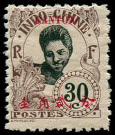 ** CANTON - Poste - 58a, Dentelé 11: 30c. Brun-lilas - Unused Stamps