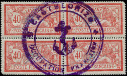 * CASTELLORIZO - Poste - Levant, Yvert 19, Bloc De 4, Cachet Violet Ancre (2 Ex. Dent Courte): 40c. Merson - Autres & Non Classés