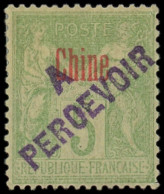 * CHINE FRANCAISE - Taxe - 13b, Surcharge Violette, Signé Brun: 5c. Vert-jaune - RR - - Timbres-taxe