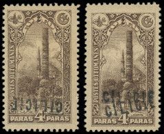 * CILICIE - Poste - 34a + C, Surcharge Renversée + Double Surcharge: 4pa. Sépia - Unused Stamps