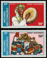 ** COMORES - Poste - 104A/B, Non émis: Danses Folkloriques - Other & Unclassified