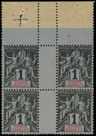 ** CONGO - Poste - 12, Bloc De 4 Sans Millésime: 1c. Noir Sur Azuré - Unused Stamps