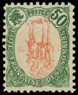 ** COTE DES SOMALIS - Poste - 48a, Centre Renversé: 50c. Vert Et Rouge-orange - Unused Stamps