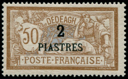 * DEDEAGH - Poste - 14a, Double Surcharge, Signé: 2p. S. 50c. Merson - Other & Unclassified