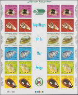 ** DJIBOUTI - Poste - 557/62A, Feuillet Non Dentelé Avec Inscriptions: Coquillages - Djibouti (1977-...)