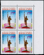 ** DJIBOUTI - Poste - 851, Bloc De 4 Bdf: 175f. Guerrier (Michel 795) - Djibouti (1977-...)