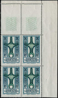 ** GHADAMES - Poste Aérienne - 2d, Bloc De 4 Cdf, Non émis En Bleu-vert Et Vert Couleurs Du 5f. (timbre Redentelé): 100f - Other & Unclassified