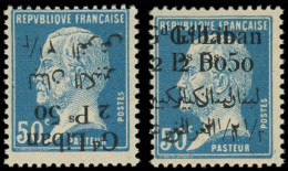 ** GRAND LIBAN - Poste - 43b + C, Surcharge Renversée + Double Surcharge: 2.50pi Sur 50c. Bleu - Unused Stamps