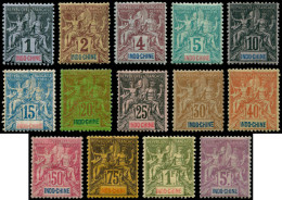 * INDOCHINE - Poste - 3/16, Complet, 14 Valeurs: Groupe - Unused Stamps