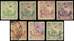 O MAROC - POSTES LOCALES - Poste - Mogador à Agadir, 76/82, Complet 7 Valeurs: Lion De Mogador - Other & Unclassified