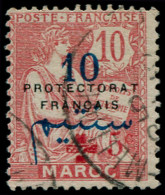 O MAROC - Poste - 58, Signé Miro: Casablanca - Used Stamps