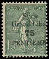 ** SYRIE - Poste - 91, Surcharge Déplacée à Droite, Incomplète: 75c. Sur 15c. Vert-olive - Unused Stamps