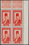 ** SYRIE - Poste - 237a, Bloc De 4 Cdf, Sans Valeur Faciale: (25p) Rouge Ali Bey - Other & Unclassified