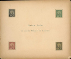 EPA TUNISIE - Poste - 29/30 + 31, 3 épreuves Dans La Couleur + 1 En Noir Sans Faciale Sur Carton De Présentation: La Gra - Neufs