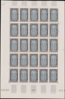 ** TUNISIE - Poste Aérienne - 17a, Feuille Entière De 25 Non Dentelés, Cd 13/3/52: 50+10f. Kairouan - Other & Unclassified