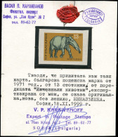 ** BULGARIE - Poste - 1863, Non Dentelé, Certificat Karaivanoff: 13s. Mastodonte, Préhistoire - Autres & Non Classés