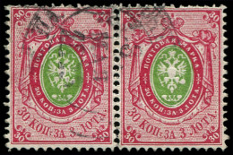 O RUSSIE - Poste - 23B, Paire Horizontale, Papier Vergé Vertical: 30k. Rose & Vert - Other & Unclassified