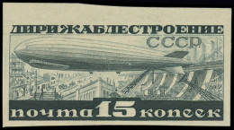 * RUSSIE - Poste Aérienne - 26E, Non Dentelé, Sans Filigrane: 15k. Ardoise (Standard 301Pa) - Autres & Non Classés