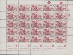 ** ISRAEL - Poste - 54/56, 3 Feuilles Entières De 25 Dont 5 Avec Tab: 4ème An. De L'Etat, Fleurs - Other & Unclassified