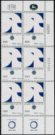 ** ISRAEL - Poste - 738, Bloc De 6 Avec Tabs Et N°, Sans Impression Du Rouge (quelques Traces Subsistent): 7£ Rotary - Other & Unclassified