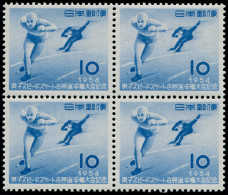 ** JAPON - Poste - 551, Bloc De 4: Patinage De Vitesse - Other & Unclassified