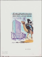 MAQ LIBYE - Poste - (1104), Non émis (200d. Chamelier), Maquette Originale à La Gouache (105x150), Numéroté Et Annotée - Libya