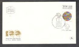 Israel FDC Sc. 550.   Centenary Of The U.P.U. (Universal Postal Union). Dove Delivering Letter.  FDC Cancellation - Covers & Documents