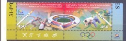 2016. Olympic Games Rio De Janeiro,  Set, Mint/** - Estate 2016: Rio De Janeiro