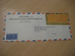 NAMIE Fukushima Nuclear Operations 1968 To USA Atomic Physics Meter Mail Cover JAPAN Physique - Physik