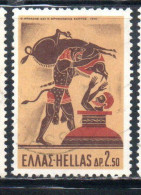GREECE GRECIA HELLAS 1970 LABORS OF HERCULES AND ERYMANTHIAN BOAR 2.50d USED USATO OBLITERE' - Oblitérés