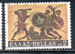 GREECE GRECIA HELLAS 1970 LABORS OF HERCULES SLAYING OF GERYON 2d USED USATO OBLITERE' - Oblitérés