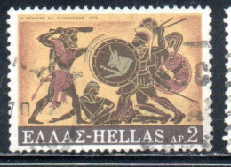 GREECE GRECIA HELLAS 1970 LABORS OF HERCULES SLAYING OF GERYON 2d USED USATO OBLITERE' - Usati