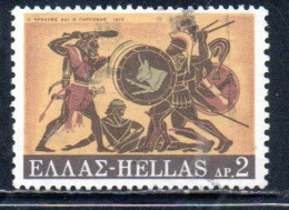 GREECE GRECIA HELLAS 1970 LABORS OF HERCULES SLAYING OF GERYON 2d USED USATO OBLITERE' - Usati