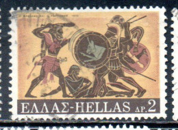 GREECE GRECIA HELLAS 1970 LABORS OF HERCULES SLAYING OF GERYON 2d USED USATO OBLITERE' - Oblitérés