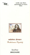 INDIA - 2006 - BROCHURE OF THE BARTHOLOMAEUS LIEGENBALG STAMP DESCRIPTION AND TECHNICAL DATA. - Briefe U. Dokumente