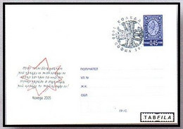 BULGARIA - 2005 - Christmas - P.st. Spec.cache - Enveloppes