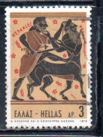 GREECE GRECIA HELLAS 1970 LABORS OF HERCULES CENTAUR NESSUS 3d USED USATO OBLITERE' - Oblitérés