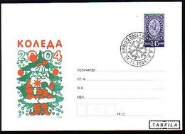 BULGARIE - 2004 Christmas P.St. Spec.cache - Sobres