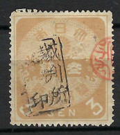 JAPON Fiscaux Ca.1920:  TF Obl. - Usati