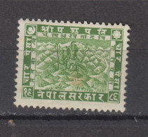 NEPAL ° 1938 YT N° 20 - Nepal