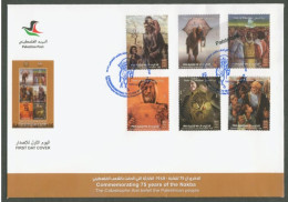 Palestine 493: NAKBA 75 Years,  2023 FDC  Souvenir Sheet (6 Stamps) MNH - Palestine
