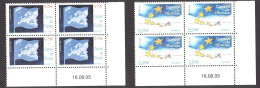 France - 2005 - Coins Datés 16.08.05 Des Timbres De Service N° 130 Et 131 - Neufs ** - Conseil De L'Europe - Officials