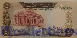 SUDAN 5 POUNDS 1980 PICK 14c UNC RARE - Soedan