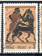 GREECE GRECIA HELLAS 1970 LABORS OF HERCULES CENTAUR NESSUS 3d USED USATO OBLITERE' - Oblitérés
