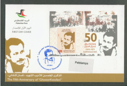 Palestine 514: FDC Souvenir Sheet (2023). Ghassan KANAFANI.   MNH. - Palestine