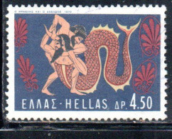 GREECE GRECIA HELLAS 1970 LABORS OF HERCULES FIGHT WITH THE RIVER GOD ACHELOS 4.50d USED USATO OBLITERE' - Oblitérés