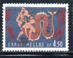 GREECE GRECIA HELLAS 1970 LABORS OF HERCULES FIGHT WITH THE RIVER GOD ACHELOS 4.50d USED USATO OBLITERE' - Oblitérés