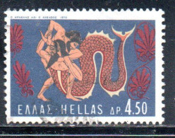 GREECE GRECIA HELLAS 1970 LABORS OF HERCULES FIGHT WITH THE RIVER GOD ACHELOS 4.50d USED USATO OBLITERE' - Oblitérés