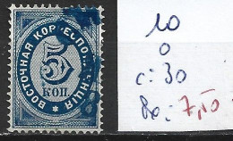 LEVANT RUSSE 14 Oblitéré Côte 30 € - Turkish Empire