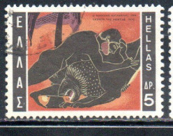 GREECE GRECIA HELLAS 1970 LABORS OF HERCULES NEMEAN LION 5d USED USATO OBLITERE' - Oblitérés